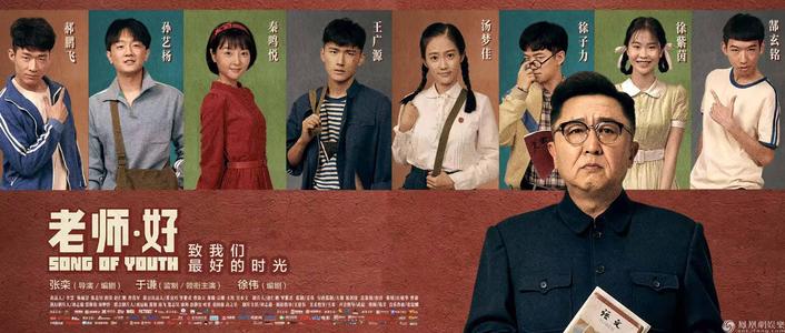 北京高中毕业证证件照要求